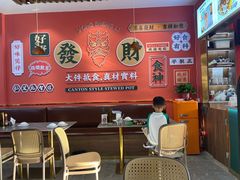 -永盛茶档·港式餐厅(桥北店)