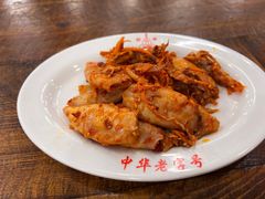 -西塔大冷面(市府大路店)