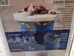 菜单-茶颜悦色(登高路上店)