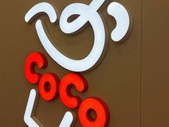 -CoCo都可(嘉定大融城店)