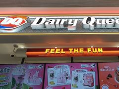 -DQ·蛋糕·冰淇淋(合生汇店)