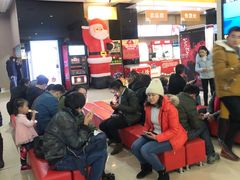-幸福蓝海国际影城(崇安寺T12店)