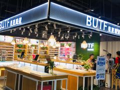 -BUTF美惠眼镜(天通苑万优汇店)