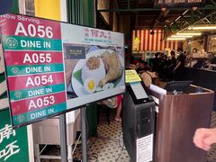 -何九海南茶店(鬼仔巷店)