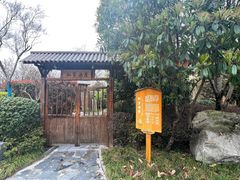 -扬州瘦西湖温泉