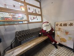 -堂屋糖水店(愚园店)