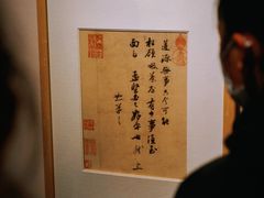 -四川博物院