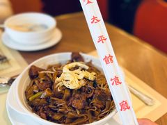 干炒牛河-太平馆餐厅(油麻地店)