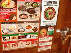 -一兰拉面(铜锣湾店)