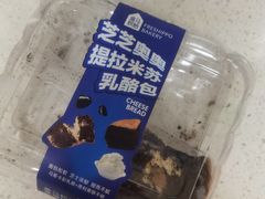 -盒马鲜生(公园1903店)