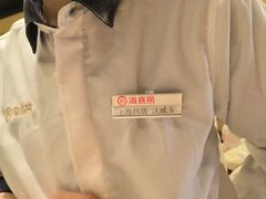 -海底捞火锅(逸仙路店)