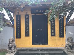 门面-泸州老窖景区