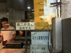 -小李烧鸡(西北角总店)