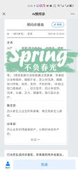 点击看大图 -广州市妇女儿童医疗中心(儿童院区)