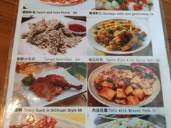 菜单-绿野餐厅(上海动物园店)