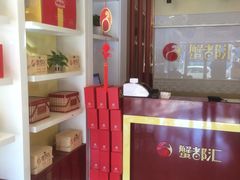 -蟹都汇(旗舰店)