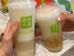 -奈雪的茶(金华永盛店)