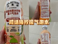 -沃尔玛(前山店)