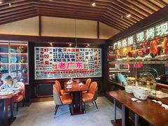 -古南都·老广东酒楼(龙江店)