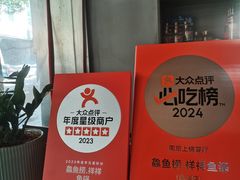 -鱻鱼捞.祥祥鱼锅(高淳一店)