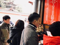-洞子口张老二凉粉(文殊院店)