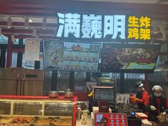 -联盛·九江快乐城