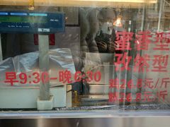 -金冠烤香鸡