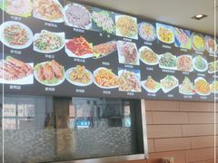 -现代烧烤冷面店(苏家屯店)