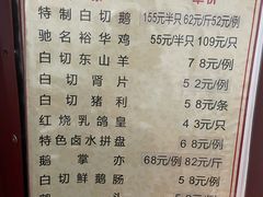 -裕华(南华东路店)