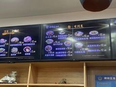 -袁老大肉夹馍(边家村分店)