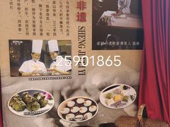 -四季春(美食街店)