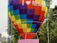 -东莞松山湖万象汇