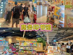 -新城市广场
