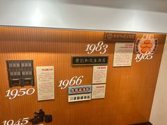 -黄则和花生汤(中山路店)