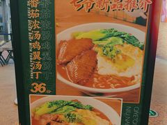 -七爺清汤腩(南开大悦城店)