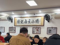 -陈记卤煮小肠