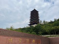 -牛首山文化旅游区