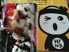 -N多寿司(西湖道店)