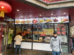 -老半斋(福州路店)