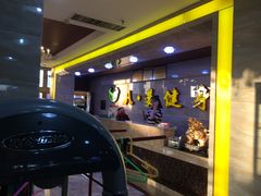 门面-A·曼健身(小西沟店)