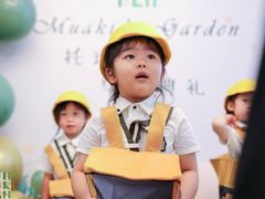 -MuaKids Garden
