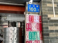 -達揚原味燉品(文明路店)