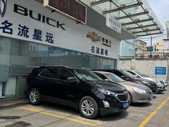 -上海名流星域汽车服务有限公司(内江路店)