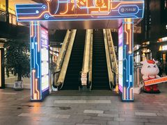 -江燕路万科里