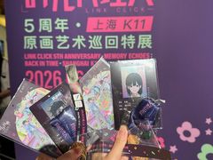 -上海K11购物艺术中心