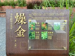 -华农酸奶文化馆