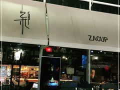 门面-杂咖zacup(领展中心城店)
