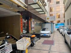 -康道天地(九六广场店)