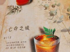 -C&R西班牙餐厅