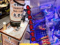 -喝丢一只鞋海鲜烧烤·海肠捞饭(东关街店)